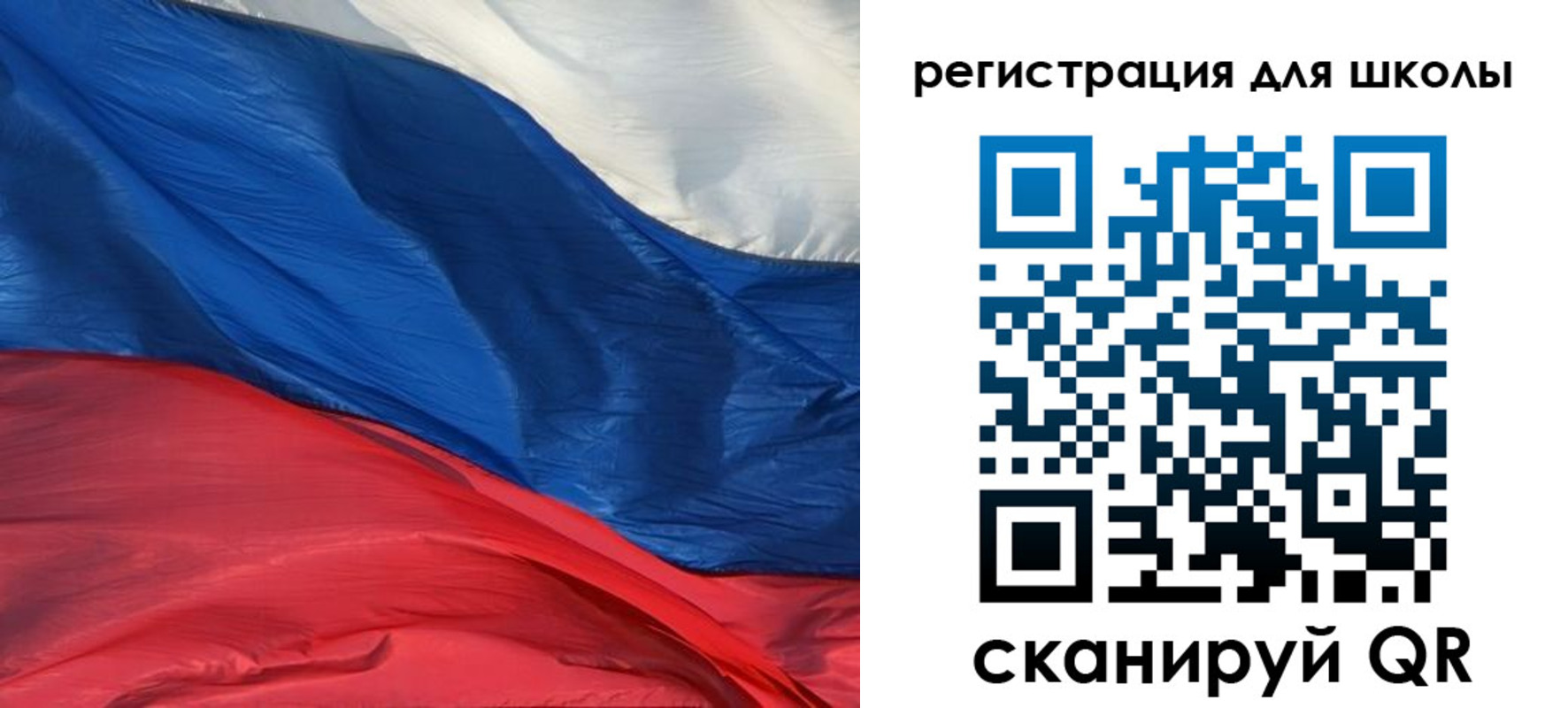 временная регистрация гарантия в Оби