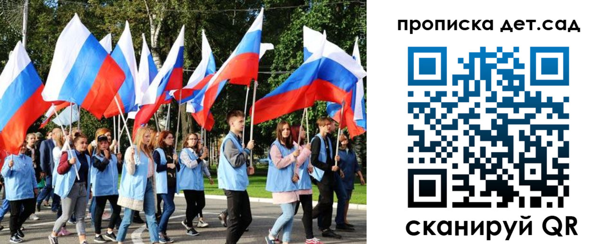 временная регистрация недорого в Оби