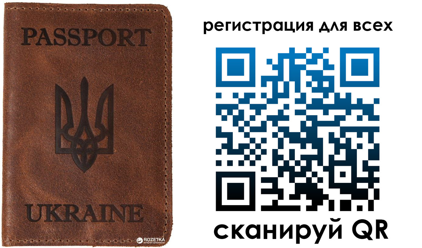 временная регистрация недорого в Оби
